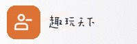 合作伙伴