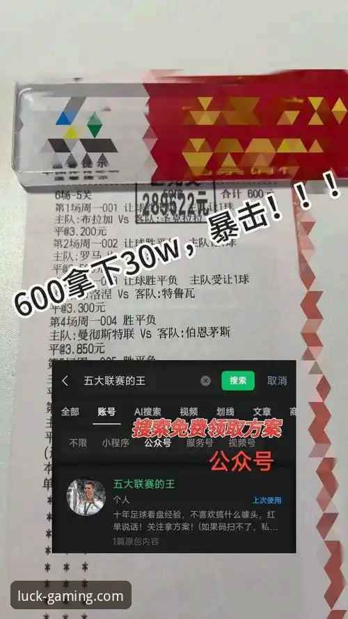 财神棋牌应用下载 从意大利出局看竞技博弈:一位资深分析师在财神棋牌官网的观赛与思考